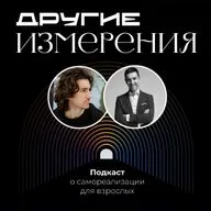 461. Мифы предпринимателя: выход из операционки, команда-семья и навязчивый рост | Андрей Голунов