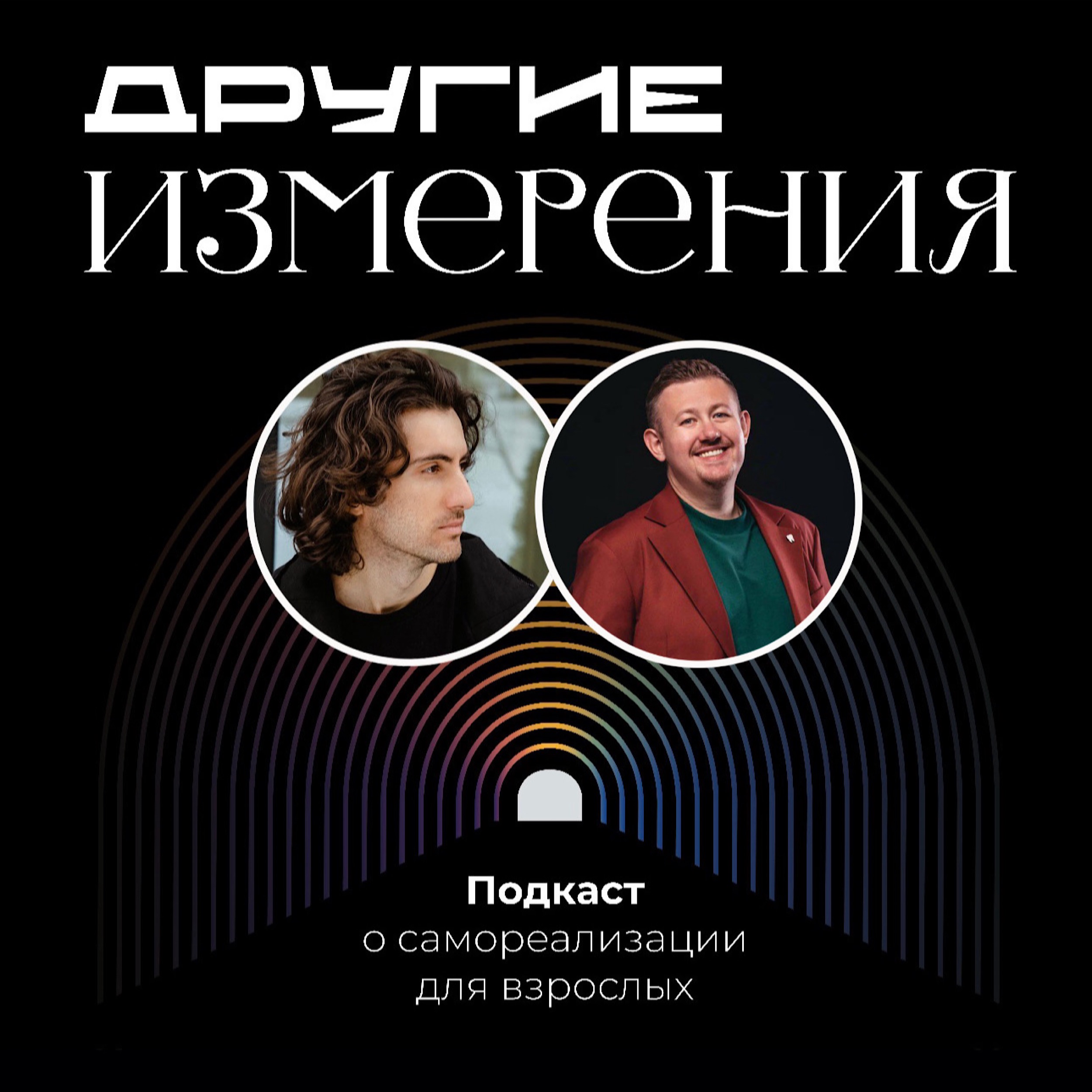 452. Как стоматология стала частью эстетики и саморазвития: история ювениров | Константин Прокопенко episode artwork