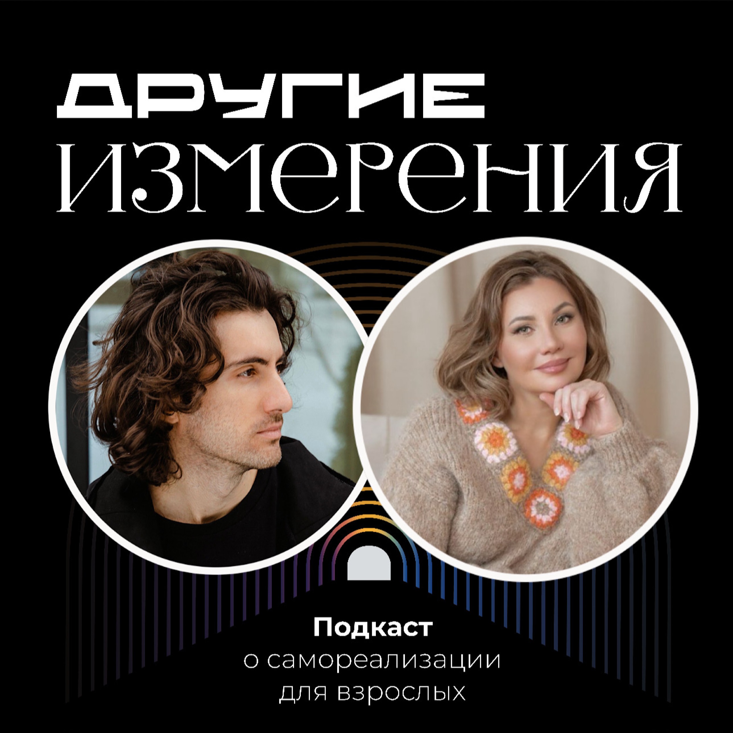 465. Природа денег — почему проблемы повторяются? Матрица, судьба, влияние чисел | Психолог Ольга Клименко х Дмитрий Савчук