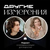 465. Природа денег — почему проблемы повторяются? Матрица, судьба, влияние чисел | Психолог Ольга Клименко х Дмитрий Савчук