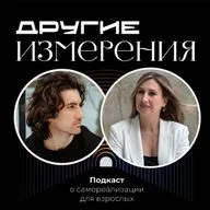 469. Триггеры налоговых: дробление, странные кассовые чеки, переводы — как вести бизнес в 2026 году | Оксана Каверина и Дмитрий Савчук