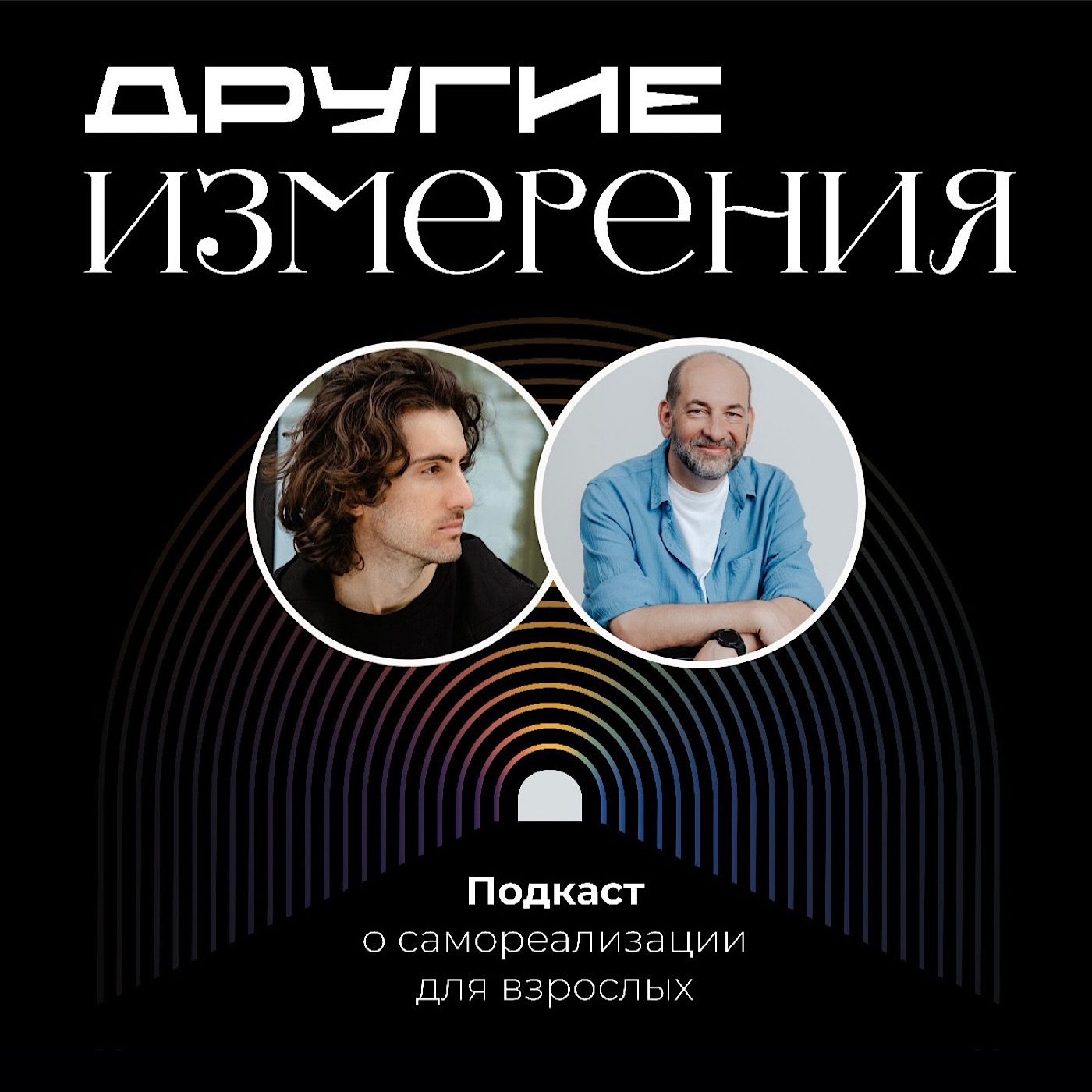 430. Лень: как источник и мотив в жизни | психолог Леонид Тальпис х Дмитрий Савчук | Студия MediHouse episode artwork