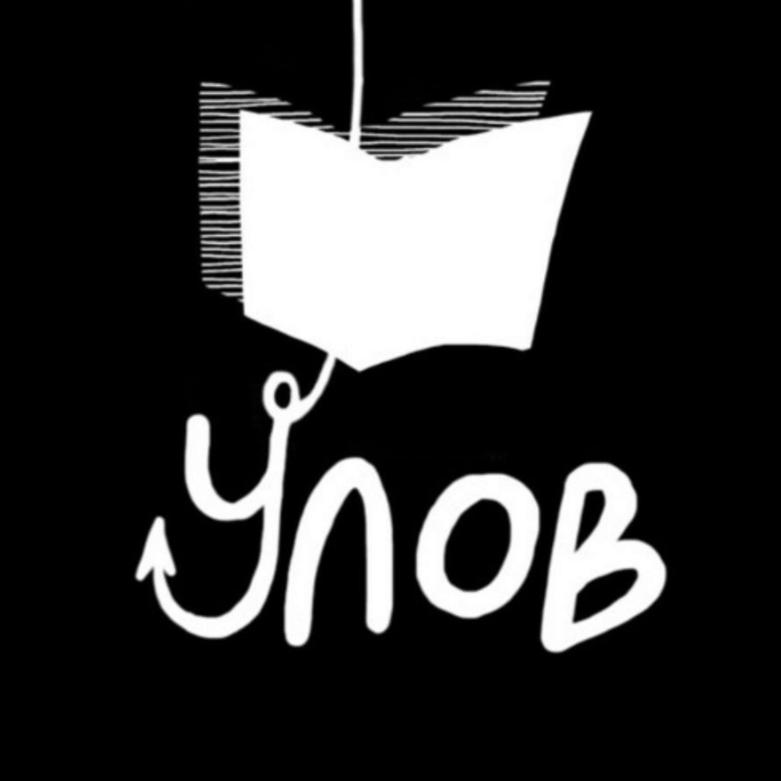 Книжный улов. Собачки в квадрате, Боуи и неочевидные произведения episode artwork