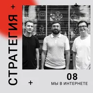 Автоматизиция бизнес процессов, Что сделать чтобы заказы не терялись, Как сократить операционные расходы, Инхаус специалисты или digital-агенство, Влияние окружения на личность