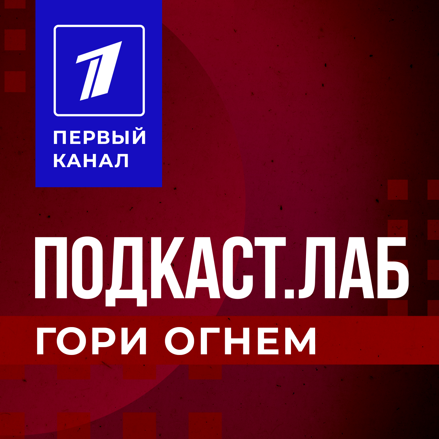 Сериальный бум: обзор новинок и хитов episode artwork