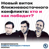 Иранский «сиквел» Д. Трампа