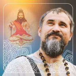 Йога Васиштха. Комментарии Свами Вишнудэвананда Гири