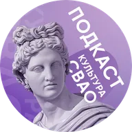 Точка притяжения. Коломна