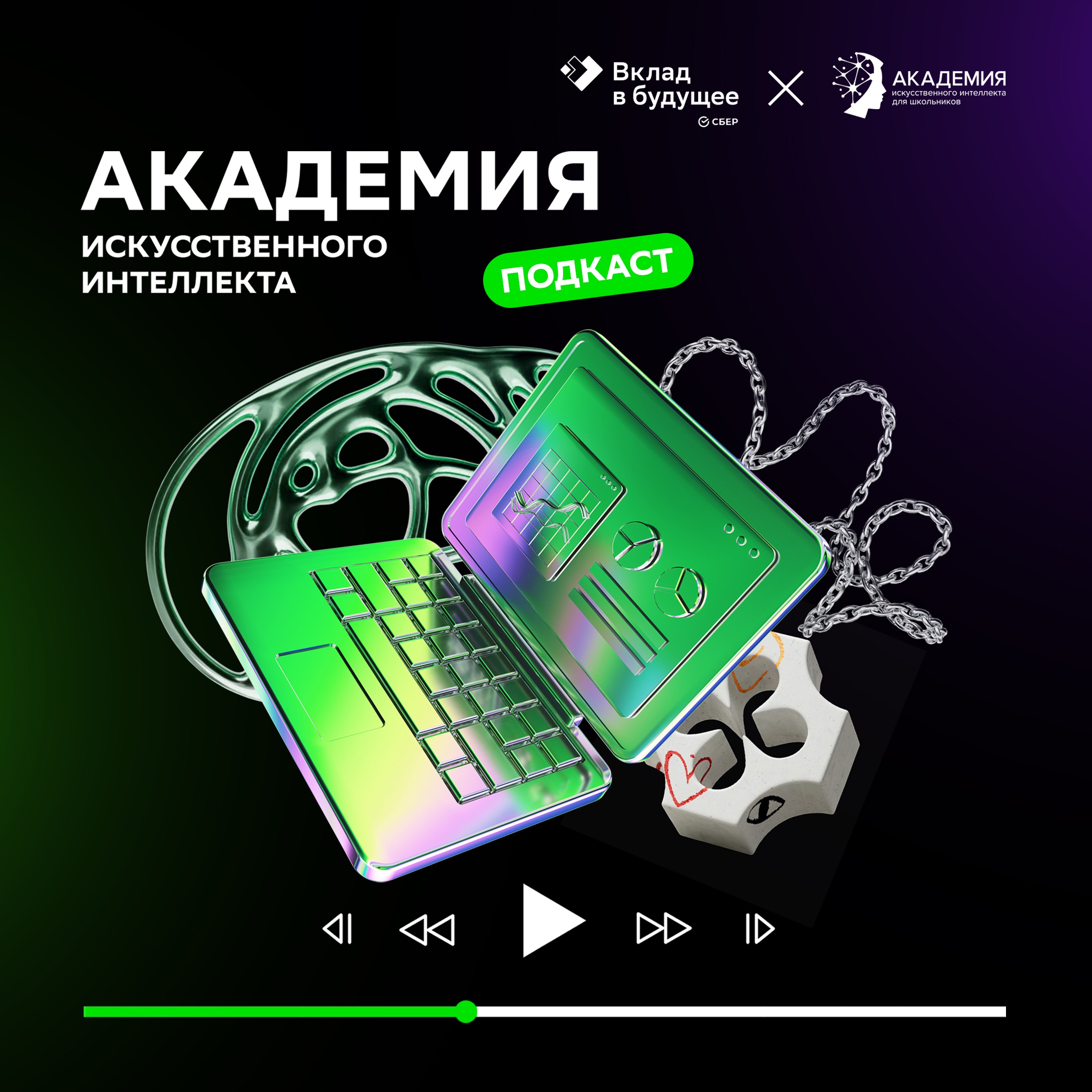 podcast