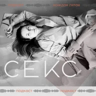 Сексолог и гинеколог о сексе во время беременности