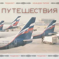 Бортпроводница и акушер-гинеколог о правилах перелёта во время беременности