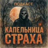 "Черный телефон-2". Почему фильм хороший, но лучше б его не снимали?