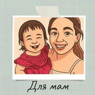 Когда мама была МАЛЕНЬКОЙ и ВЕРИЛА в ДЕДА МОРОЗА