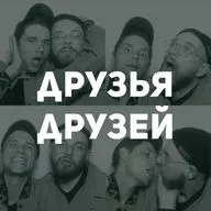 80. Опоздавший
