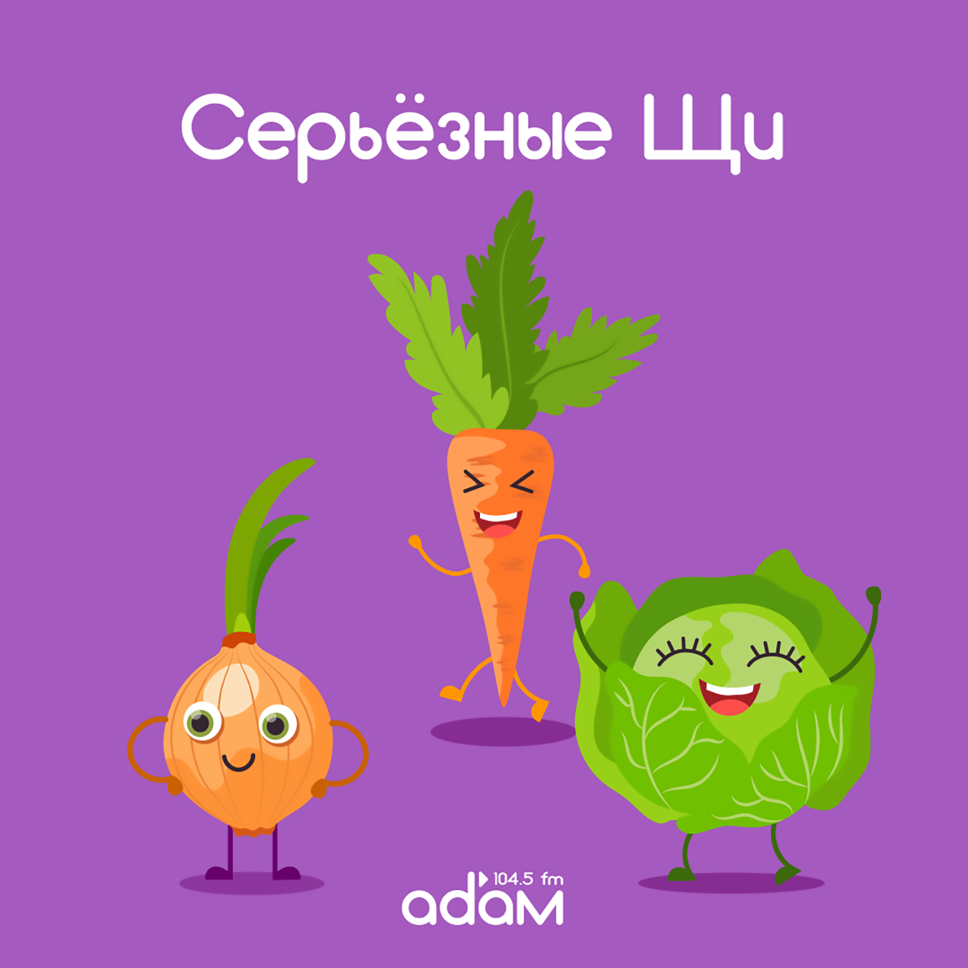Серьезные щи. Мексиканская кухня - бурито, кесадилья, тако! episode artwork