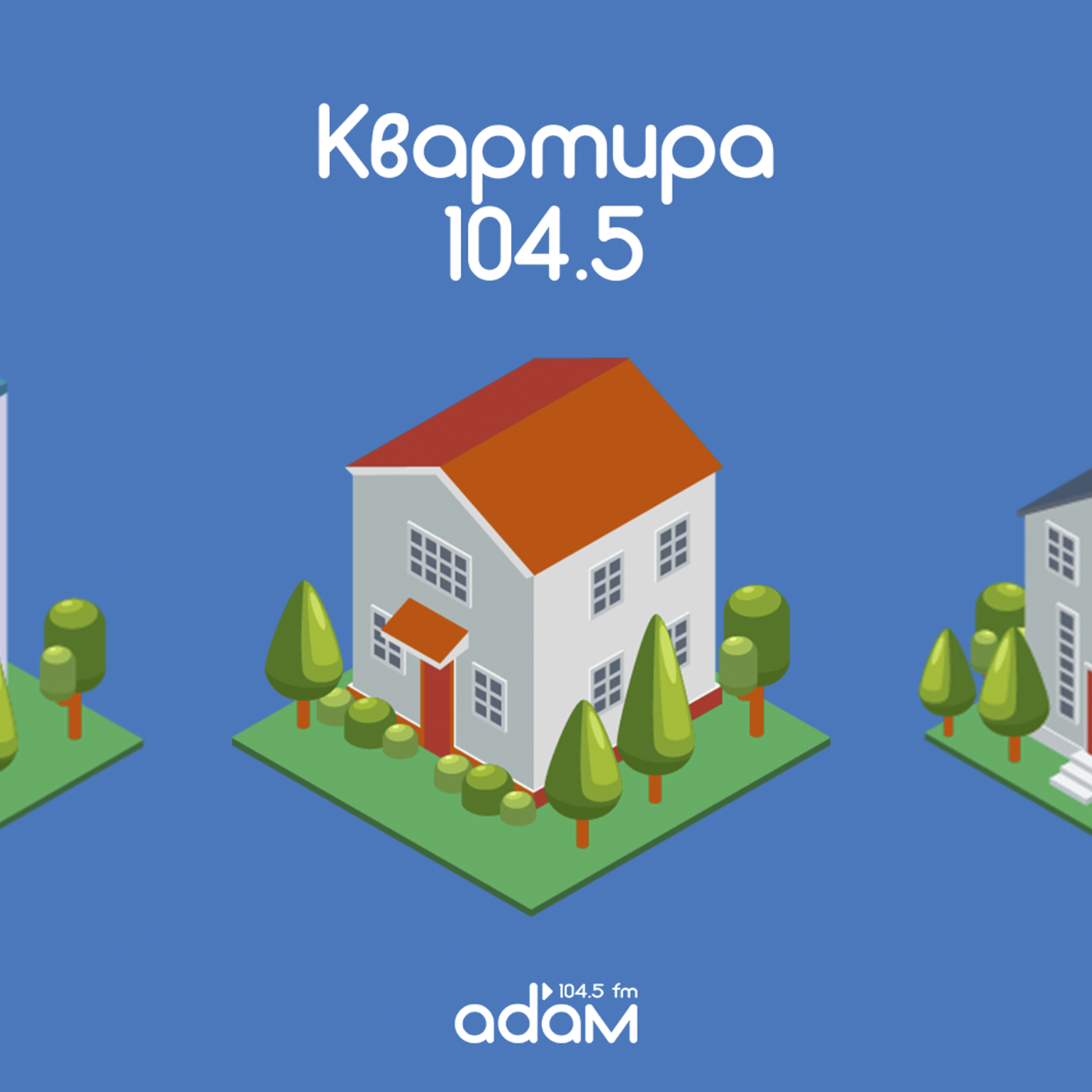 Квартира 104,5. Ипотека на 30 лет. А как можно по-другому? episode artwork