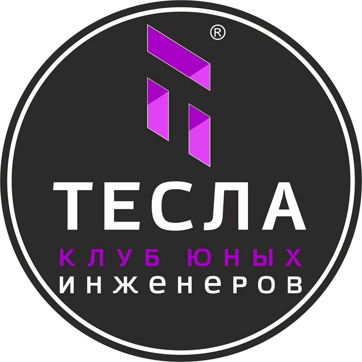 Чем занимаются юные инженеры. 05.12.23 episode artwork