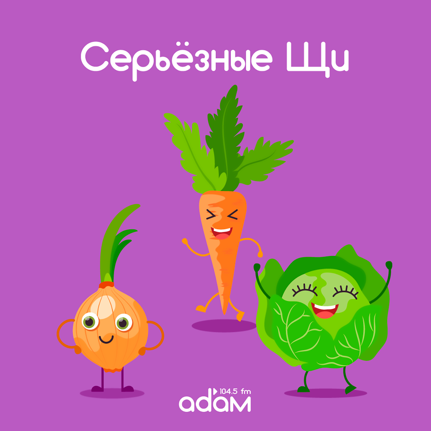 03/11/2023. Серьезные щи. Паназиатская кухня и ее особенности episode artwork