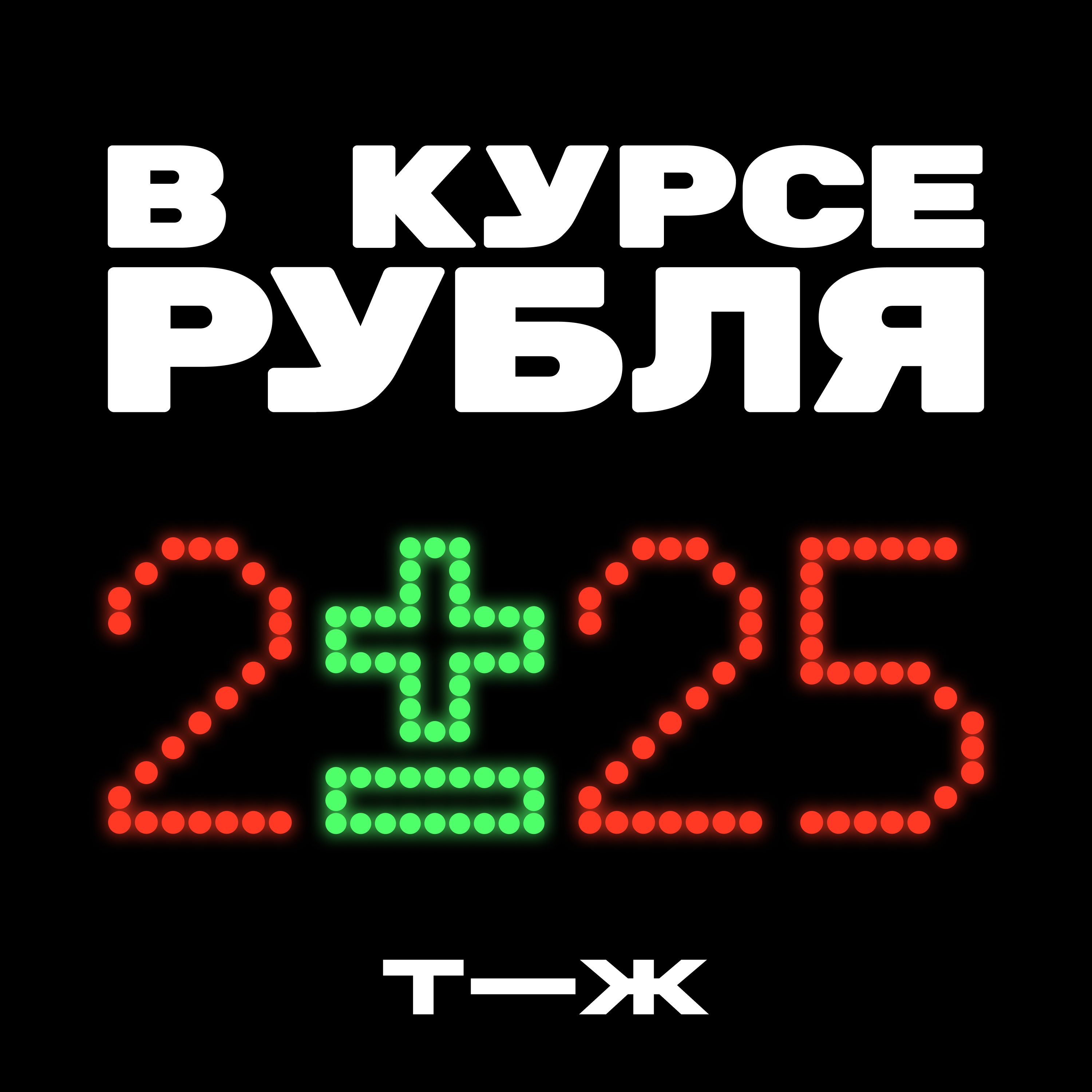«НДС — лучший друг Минфина». Как дыру в бюджете пытаются закрыть за счет малого бизнеса podcast