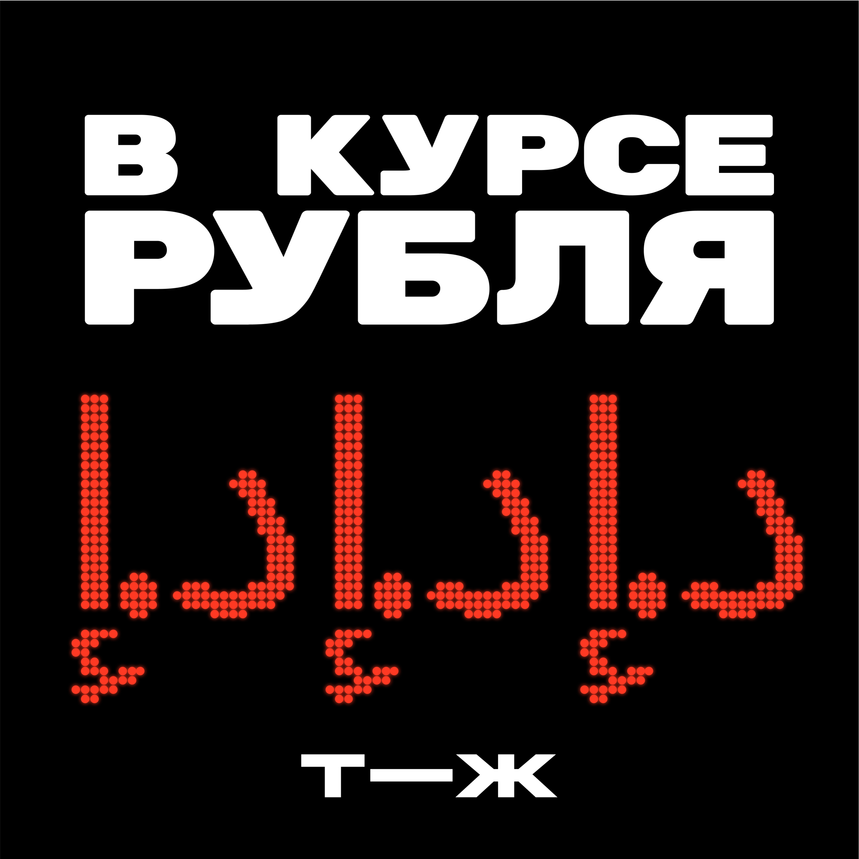 Как Дубай стал торговым центром по обходу санкций episode artwork