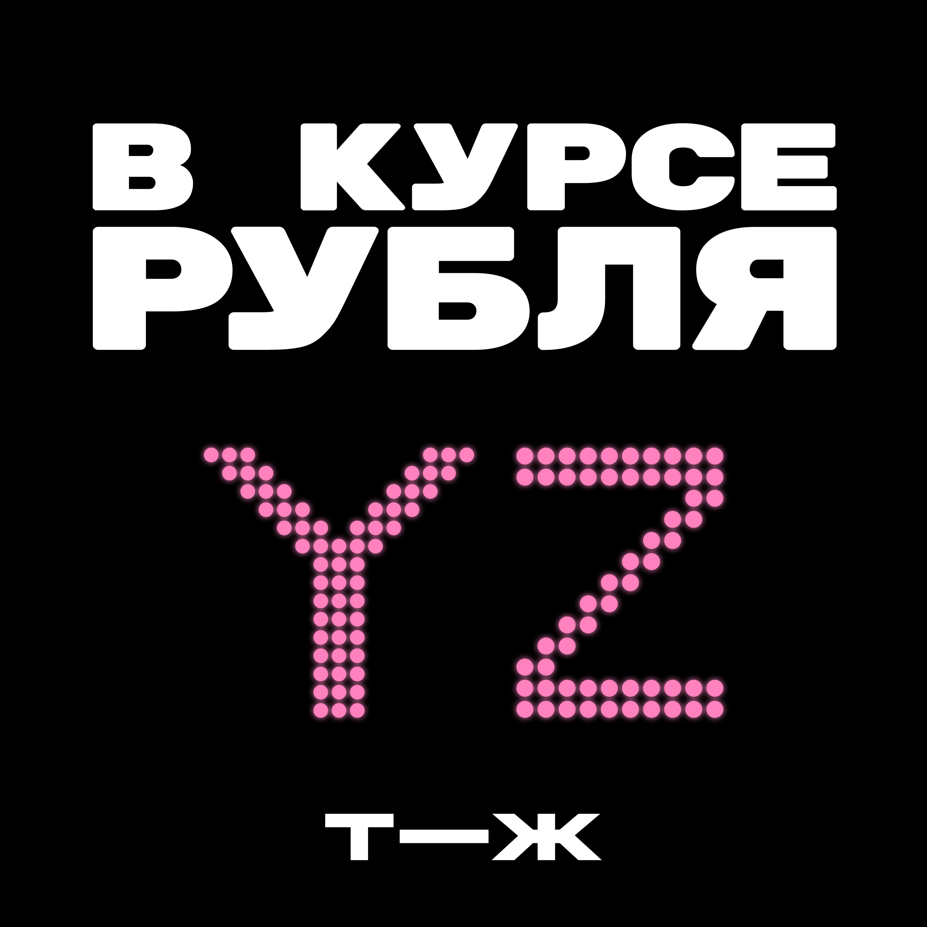 Зумеры: чем они отличаются от поколения Y и почему их не любят работодатели episode artwork