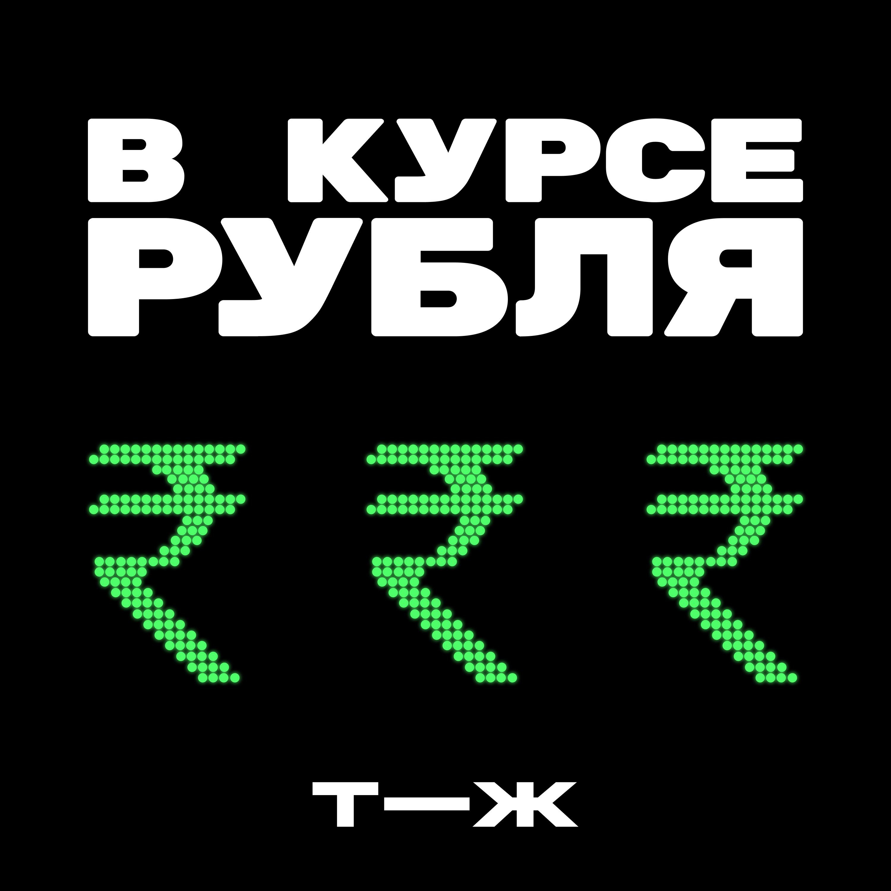 Нефть в обмен на бананы. Индия — новый стратегический партнер? episode artwork