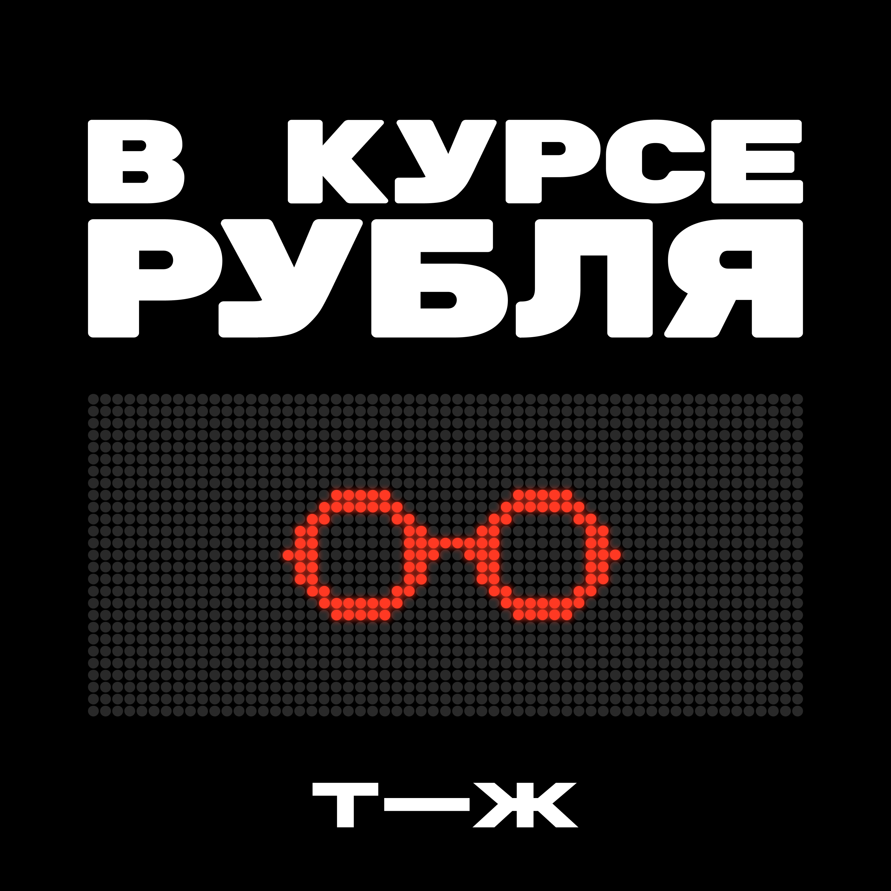 «Пособие по бедности». Каких пенсий ждать миллениалам episode artwork