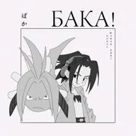 История одной сцены и всего «Шаман Кинга» | Эссе