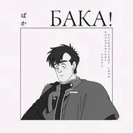 Королевские космические силы — начало студии Gainax | Подкаст