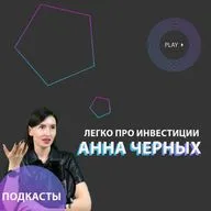 Что не стоит делать с деньгами в кризис?