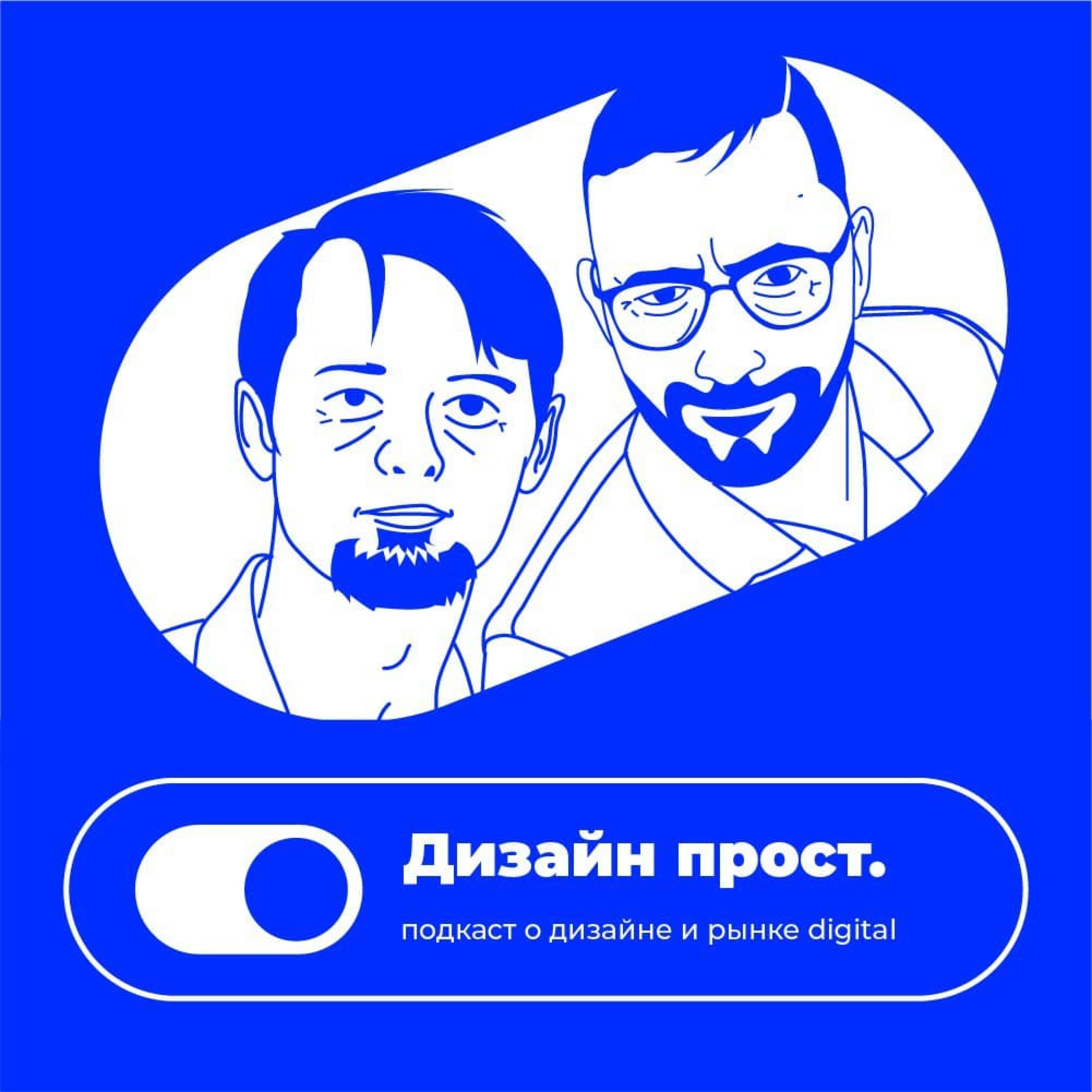 4.0 Лето. Жара. Спойлер сезона