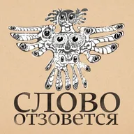 Звукозапись