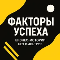Как стать организатором звёздных конференций с нуля | София Гапенко