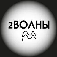 28_09 Слово Исте́блишмент