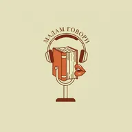 "Грозовой перевал" Эмили Бронте и Эмиральд Феннел