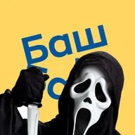 Экскурсия по ужастикам с Михаэлем Агафоновым и "Криком": как выжить в слешере, при чем тут Агата Кристи + куча фильмов на просмотр!