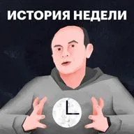 История недели. Что пообещает Путин перед выборами 2024