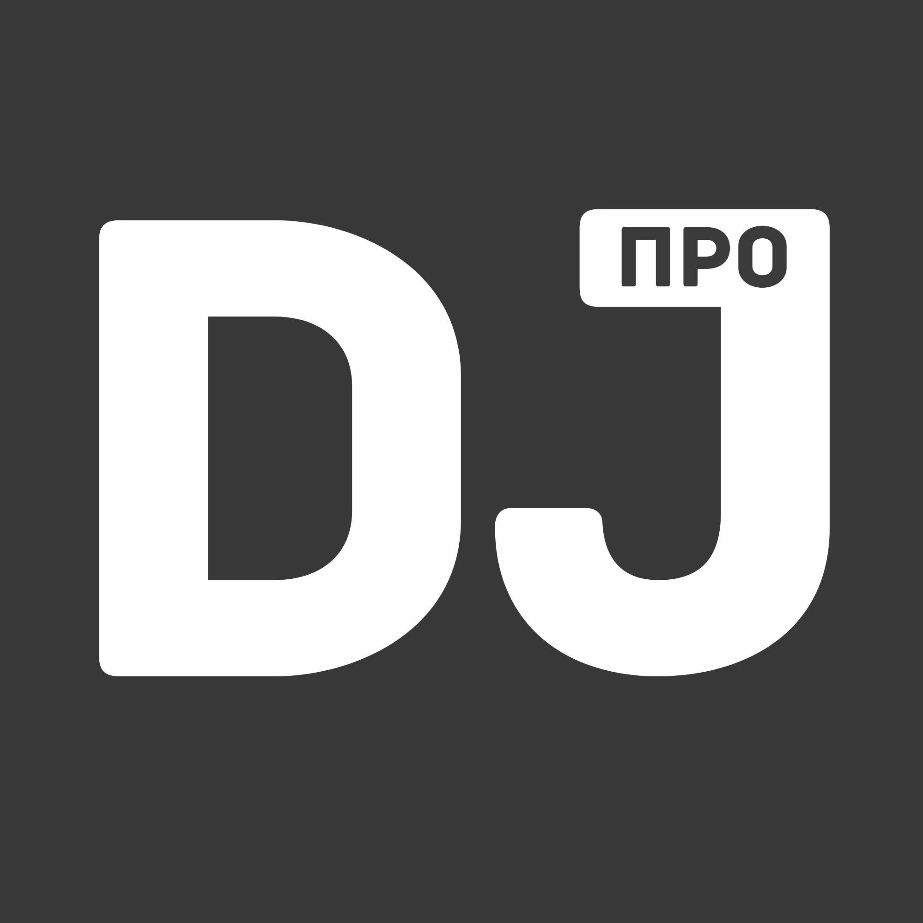 Поиск музыки, книги о диджеях, полезные сайты - чем заняться на карантине. Поиск музыки, книги о диджеях, полезные сайты - чем заняться на карантине.