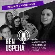 Кружок "Фотолаборатория": Откровения учеников и выпускников Кремлевской школы