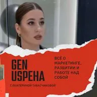 Маркировка рекламы в Интернете