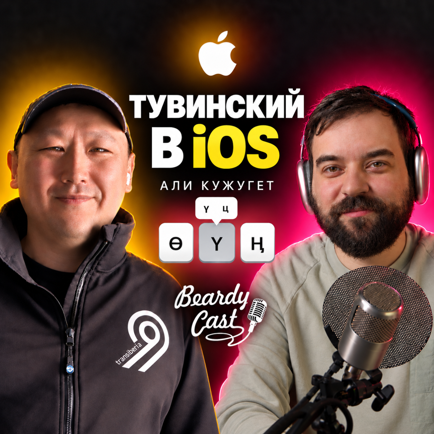 podcast