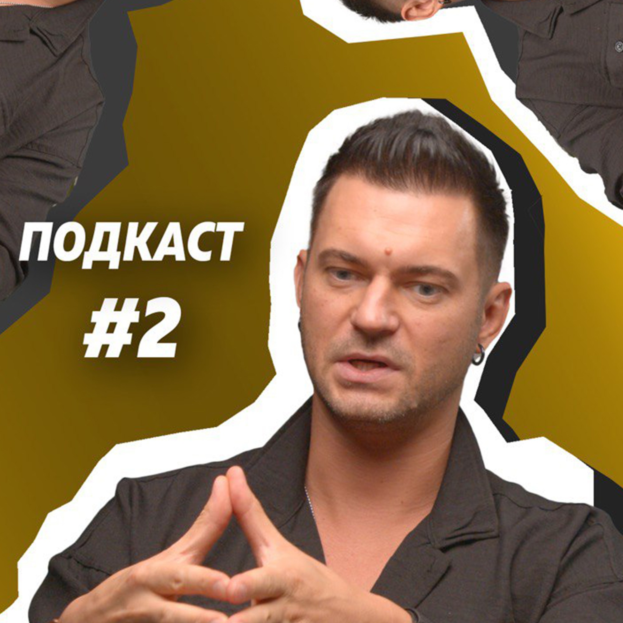 Как записать звук. Голос Кинопоиска: про индустрию звука - MediaMedvedev episode artwork