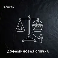 Зимний зажор: почему в холода нас дико тянет на мусорную еду и фастфуд