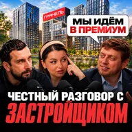 Гранель раскрывает планы | Басманная, Даниловский, Мнёвники и новые старты