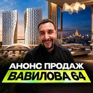 ЖК Вавилова 64 | Две новые башни в одном из лучших районов Москвы