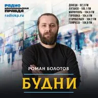 Подготовка школ исторических регионов к 1 сентября