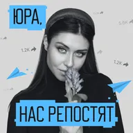 Екатерина Потепалова: о сливе бюджета, дешёвых подписчиках и трёх китах роста Telegram-канала — говорим с админом «Катя, у нас реклама!»