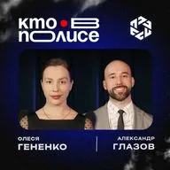 Олеся Гененко — руководитель группы по ОТ и ПБ