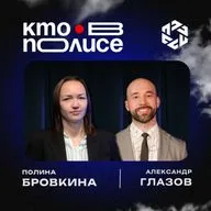 Полина Бровкина — директор по правовым вопросам