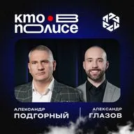 Александр Подгорный — директор по устойчивому развитию